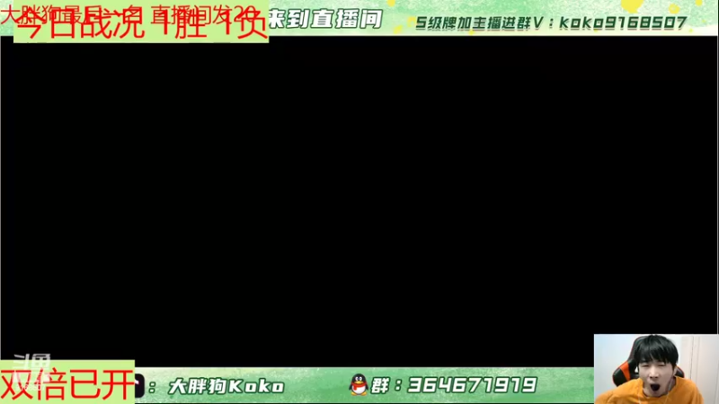【2022-05-15 18点场】大胖狗koko：老马队 VS 以战扬名