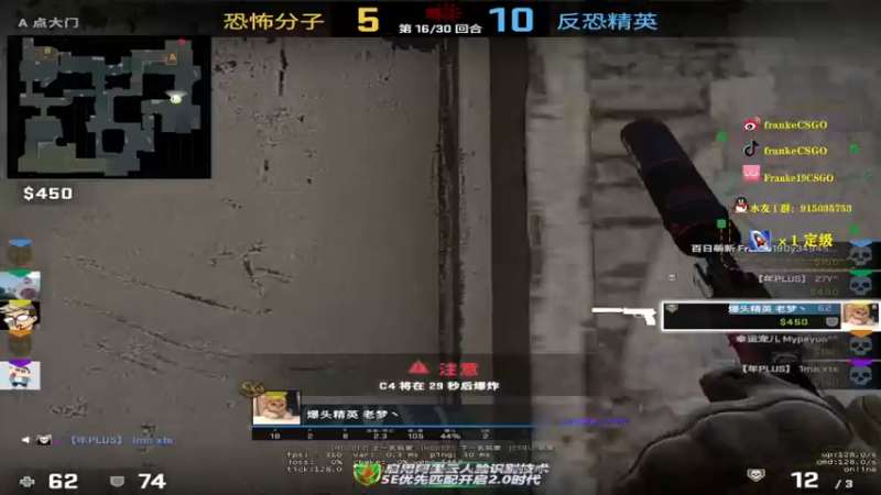 【2022-05-14 16点场】Franke19：【Franke19】9点主播赛！