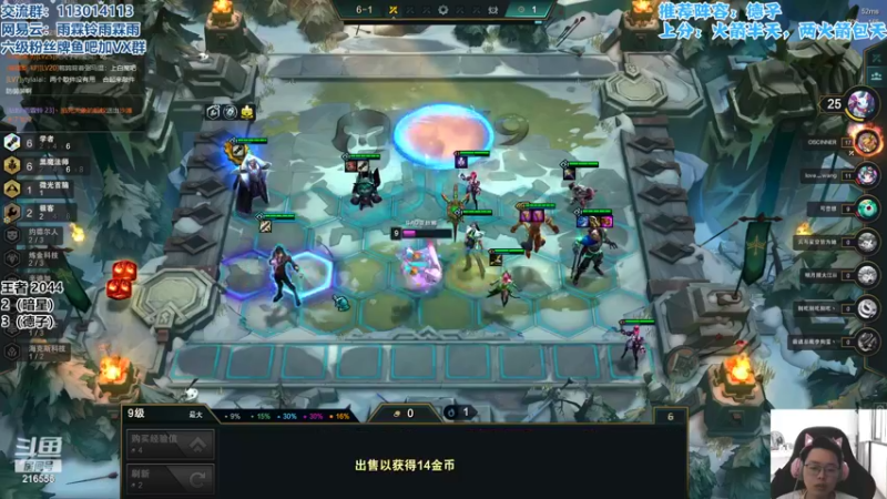 【2022-05-15 11点场】迅哥丶雨霖铃：新版本T0教学！