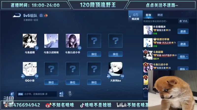 【2022-05-15 19点场】昧昧不是妹妹：DOG KING 懂？