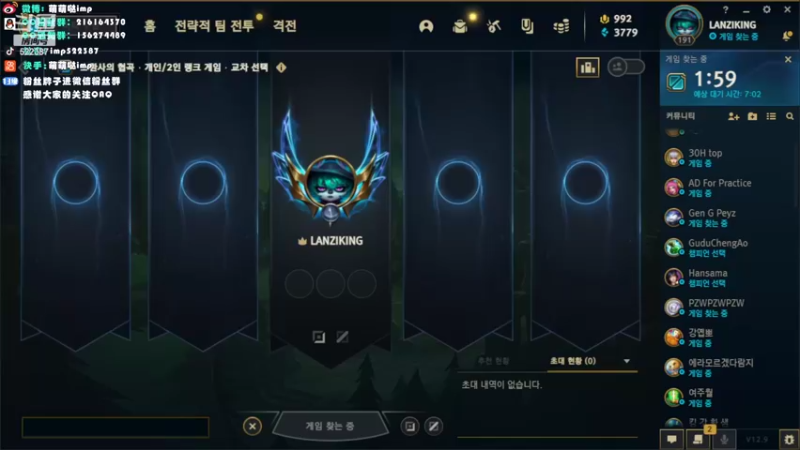 【2022-05-15 18点场】impOUO：LANZIKING的直播间