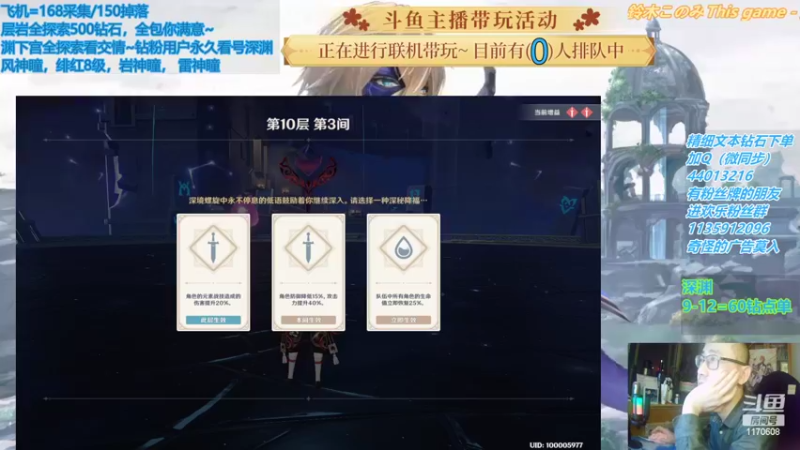 【2022-05-14 22点场】允白：大神带你玩原神-斗鱼允白