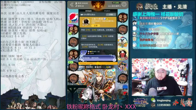 【2022-05-14 20点场】见清king：hgg独家冠名卧龙争霸赛，狼王摄梦人