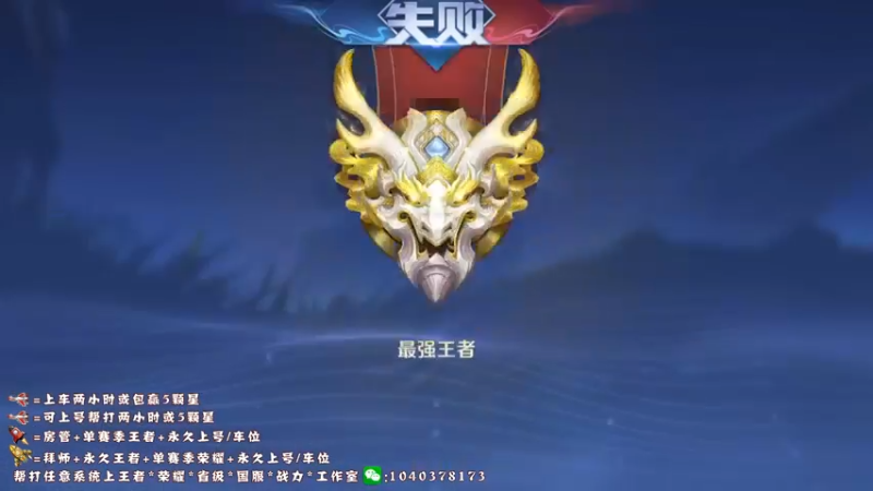 【2022-05-15 00点场】天涯yy丶：果盘先生国服赵云教你如何刷经济