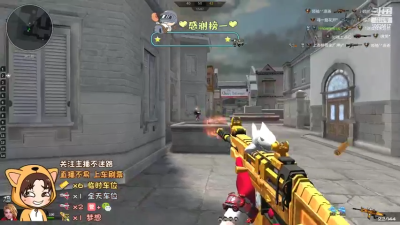【2022-05-15 14点场】进击的小潮人：进击的小潮人的直播间