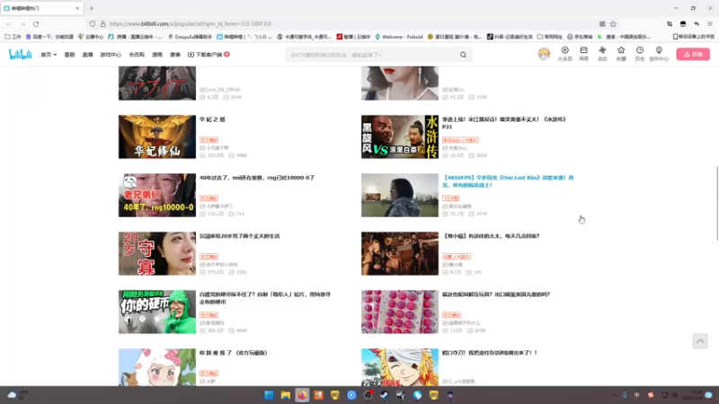 【2022-05-14 21点场】很菜的月野兔兔兔：开心开心开心~我最爱的周末！！