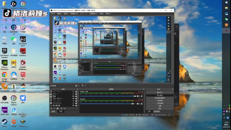 【2022-05-14 23点场】格洛莉娅S：DOTA2害人不浅啊！
