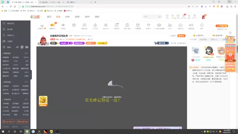 【2022-05-15 09点场】肖璐s：主播竟然又在乱秀