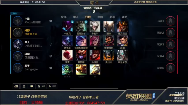 【2022-05-14 08点场】心星丶南生：万场青钢影，今天心态非常好！