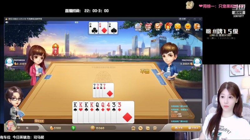 【2022-05-15 00点场】AQ丶果粒：粒：暴力女打野 稳定上分