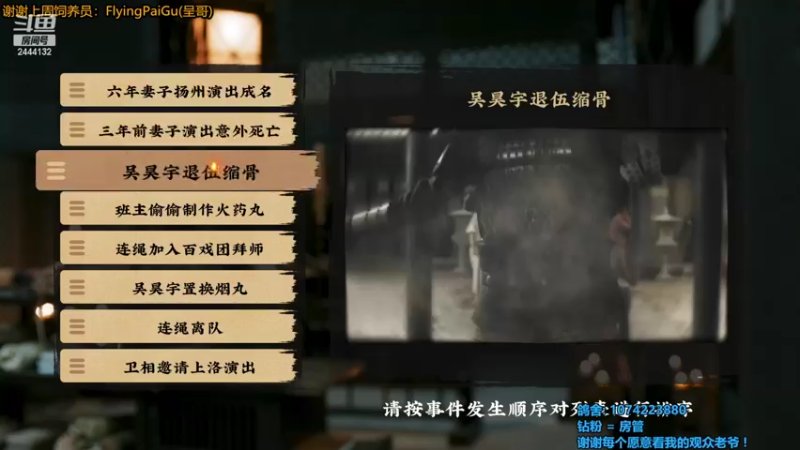 【2022-05-12 09点场】林刻LinKEE：林刻：18岁新人主播第一天开播
