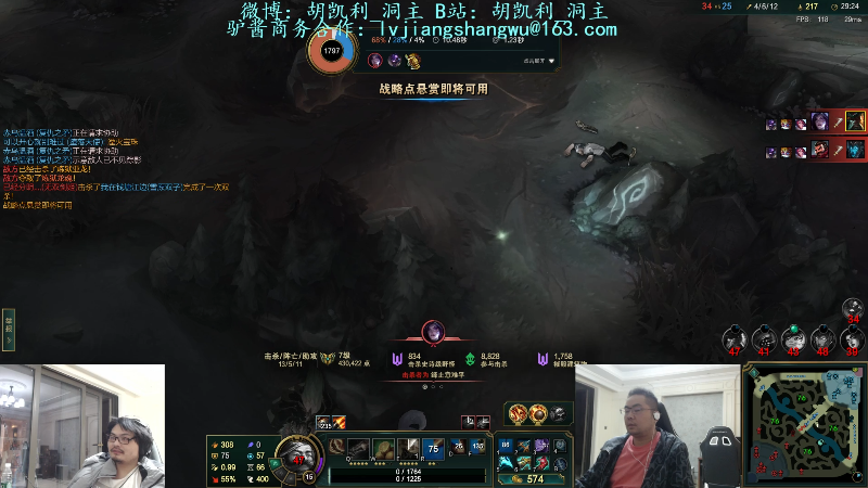 【英雄联盟】洞主丨歌神洞庭湖的精彩时刻 20220515 22点场