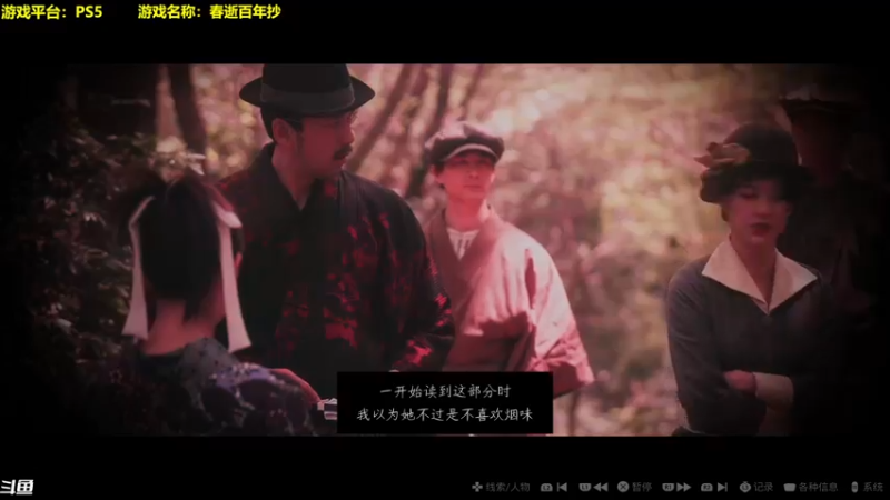 【2022-05-15 17点场】主播秋山澪丶：新游试玩：春逝百年抄