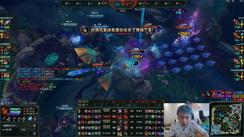 【英雄联盟】网友张顺飞的精彩时刻 20220515 11点场