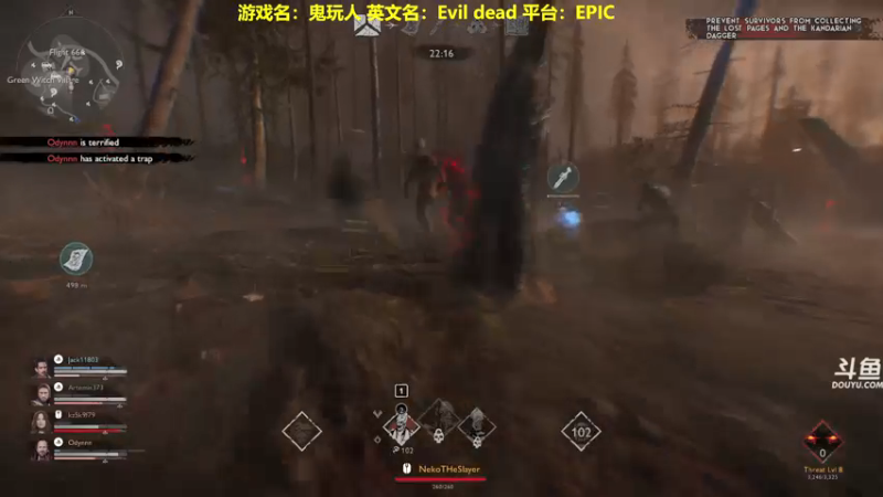 【2022-05-15 12点场】单车老师不迟到：新游戏上线Evil Dead鬼玩人