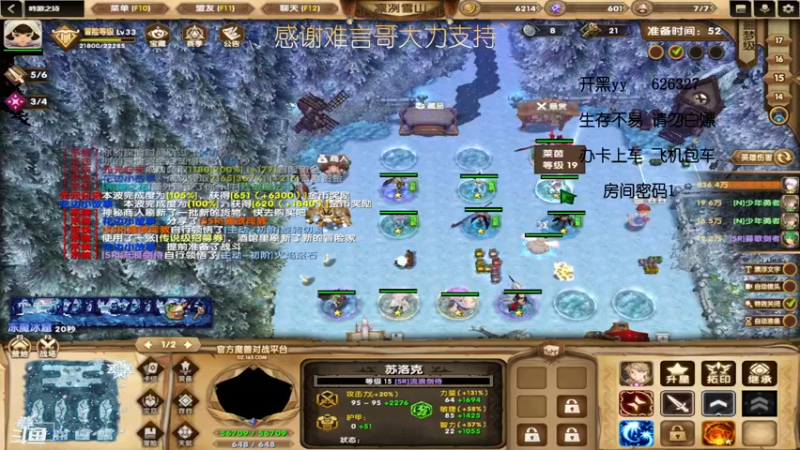 【2022-05-13 16点场】清酒gg阿：吟游之诗：一名合格的肝帝