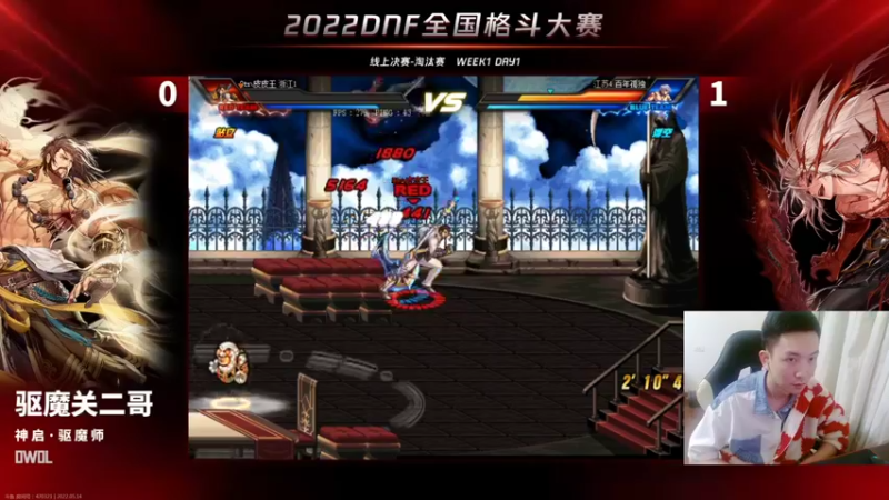 【2022-05-14 20点场】红眼啊嘟嘟：坐山观虎斗！刺激