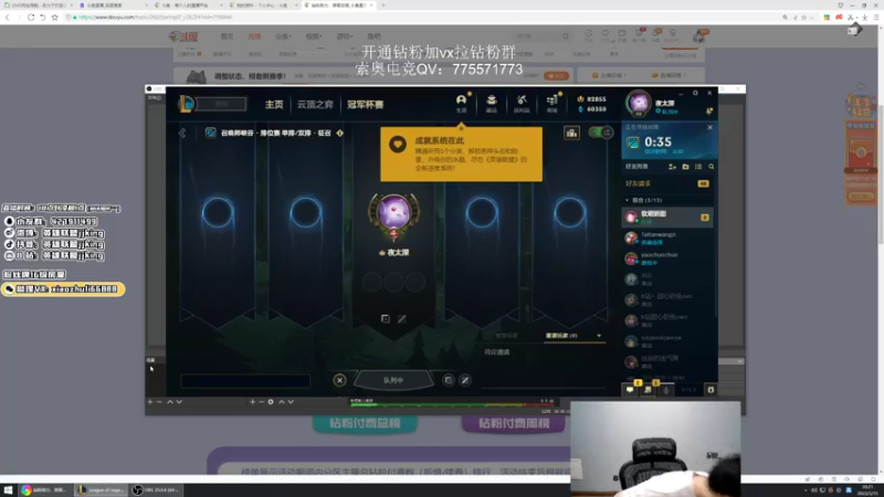 【2022-05-15 20点场】jjking剑姬：调整状态，预备新赛季！