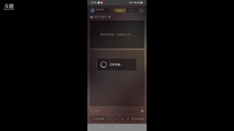 【2022-05-15 07点场】天地斗神第一人丶187：S20赛季，新赛季报名，安卓苹果都可以