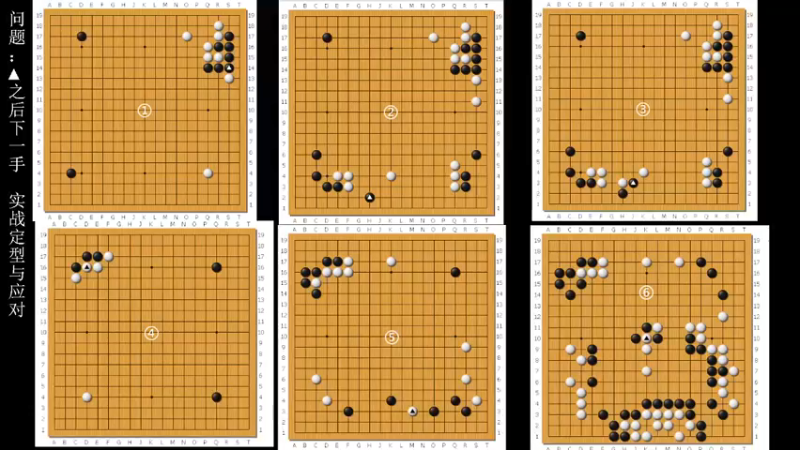 【2022-05-15 18点场】dxnbfcn：萌芽围棋教室 2022年春季班线上课程