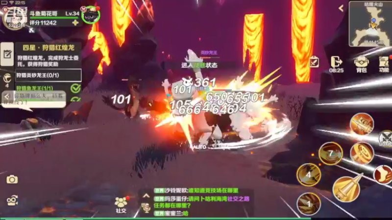 【2022-05-12 22点场】Biu菊花哥：【龙之国物语】第一次玩不会！