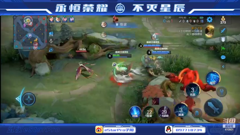 【2022-05-14 23点场】eStarPro子阳：排位巅峰练习