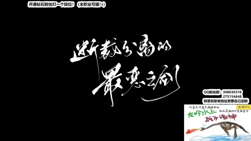 【2022-05-13 22点场】最恶之劍：斗鱼娱乐赛开搞！下午好！