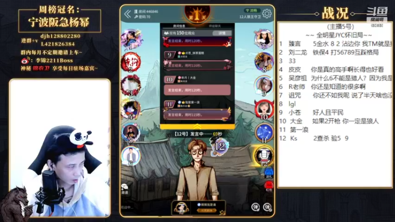 【2022-05-15 23点场】李锦2211：全明星JYC怀旧局