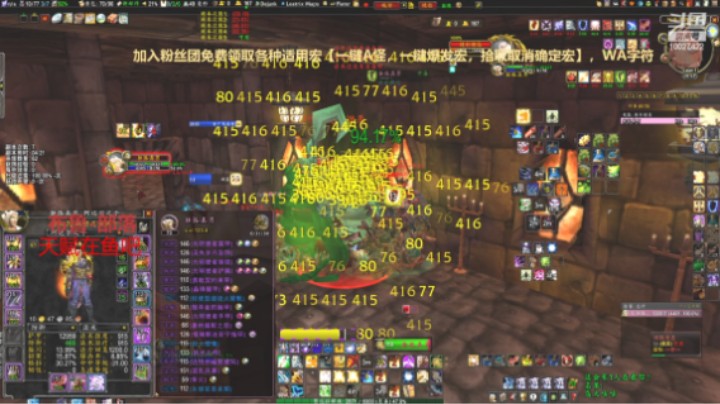 【魔兽怀旧服】斯坦索姆200+带老板一波流拉门口