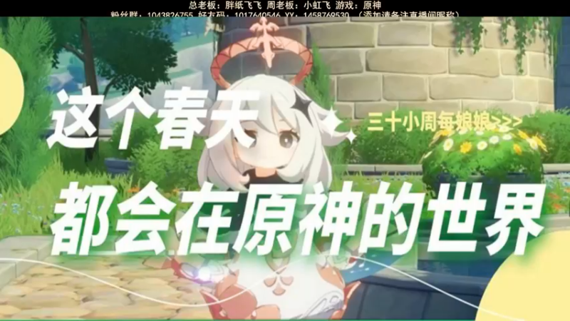 【2022-05-15 19点场】三时小周每娘娘：存满100个纠缠只愿再抽吧