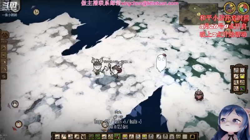 【2022-05-14 23点场】一条小团团OvO：傻里傻气第一名