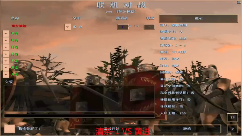 【2022-05-13 17点场】参谋神话：萍乡罗马协会的直播间 萍乡罗马巅峰3打