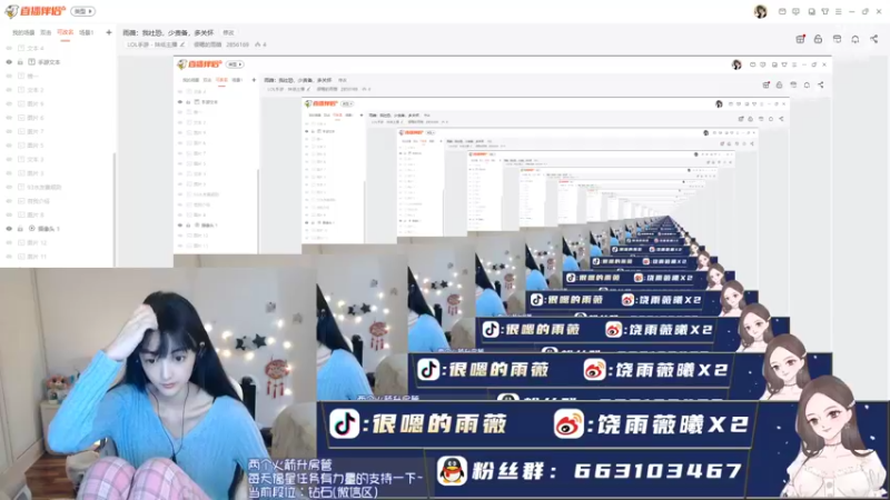【2022-05-15 17点场】很嗯的雨薇：雨薇：我社恐，少责备，多关怀