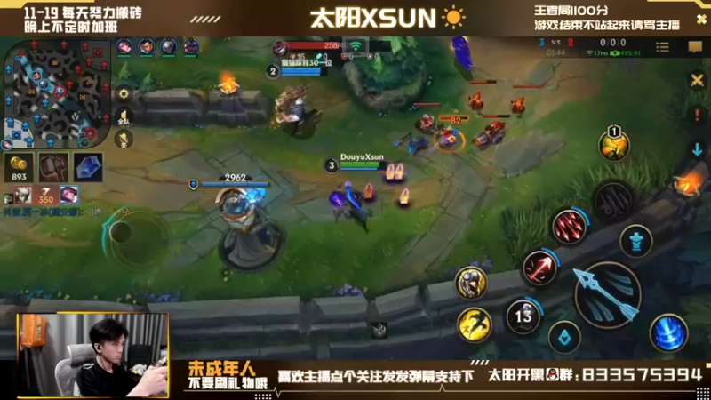 【2022-05-15 14点场】太阳Xsun：☀AD单排千分王者局/