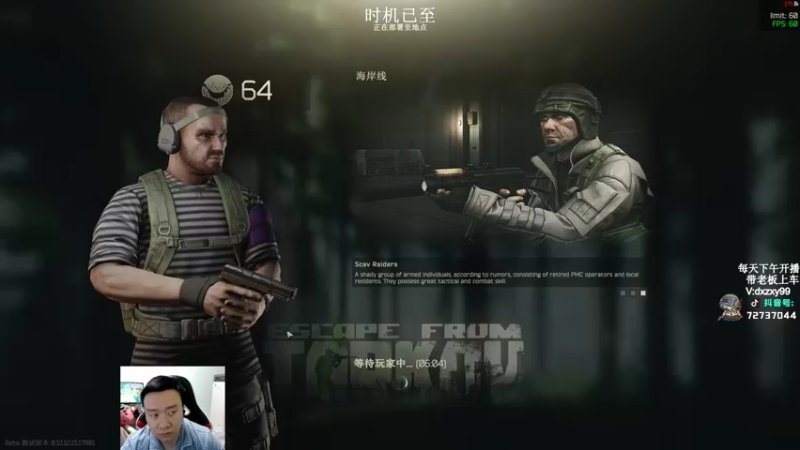 【2022-05-14 23点场】狙击教官：极致运营上分车队！