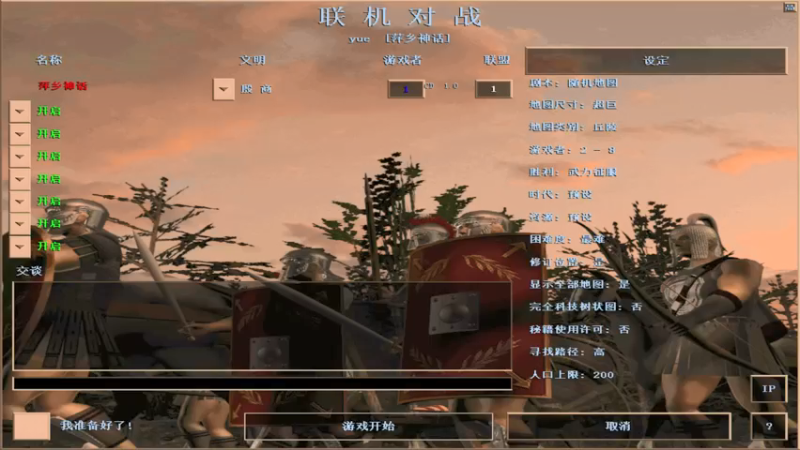 【2022-05-13 14点场】参谋神话：萍乡罗马协会的直播间 萍乡罗马巅峰3打