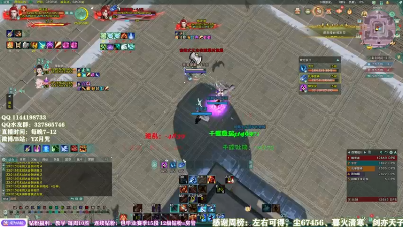 【2022-05-14 23点场】丶月咒：【月咒】今天冲2700！！！