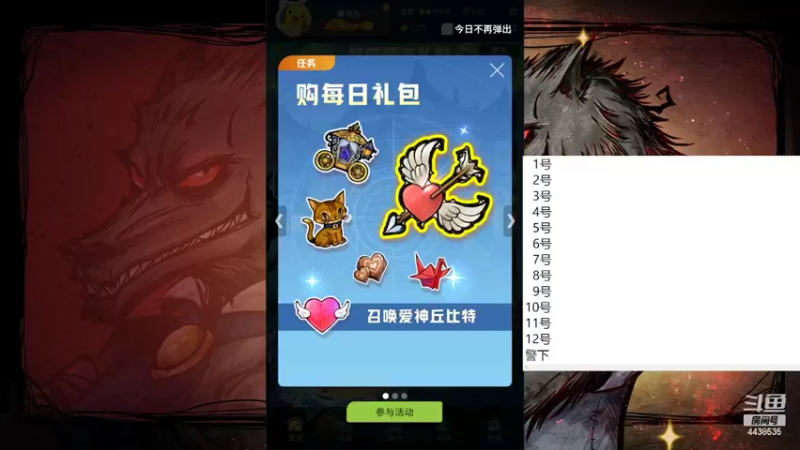 【2022-05-13 11点场】瑞凡YT：声优：新手导师~~