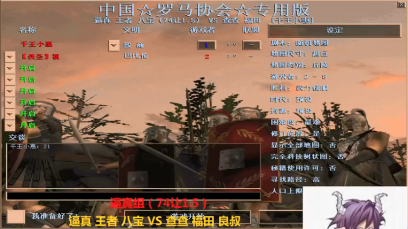 【2022-05-15 15点场】千王小惠：千王小惠直播间