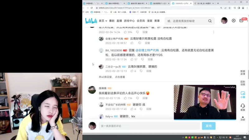 【2022-05-15 01点场】赵小臭：凑凑：周天钻粉2.5倍哦！