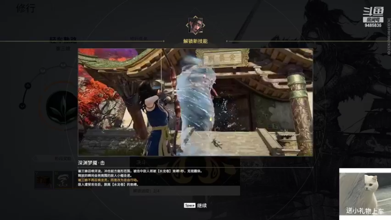 #永劫无间##游戏精彩时刻