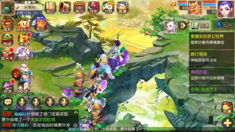 【2022-05-13 03点场】源神様：心痛的修勾