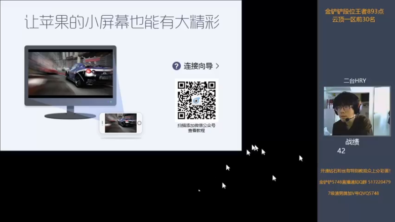【2022-05-15 11点场】主任5748：⚡主任 三分钟教你上王者！