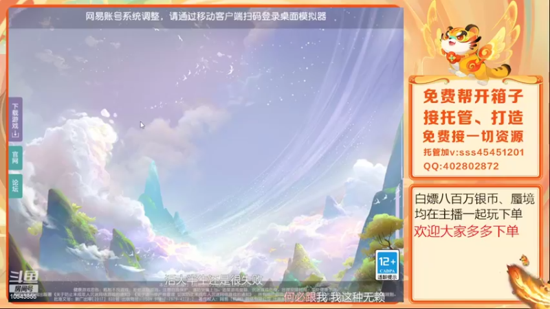 【2022-05-10 15点场】乱码小兄弟：【小奶团】美好的一天从地煞开始