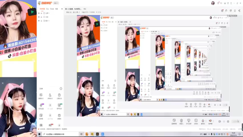 【2022-05-14 19点场】白鲨小叮当：第二次直播，有点紧张…