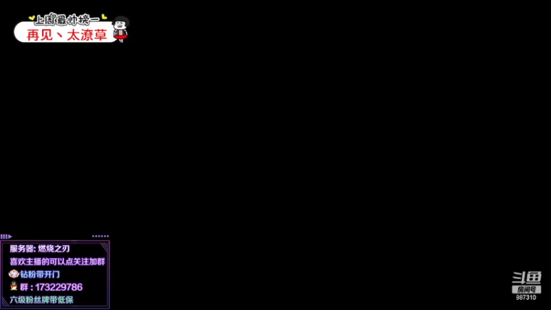 【2022-05-14 17点场】灬残丿月灬：月：没开门的抓紧哦~（9.25绝版了 ）