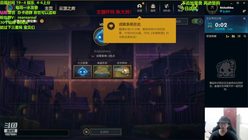 【2022-05-15 19点场】老张爱喝奶茶爱打云顶：老张：赏金转万物