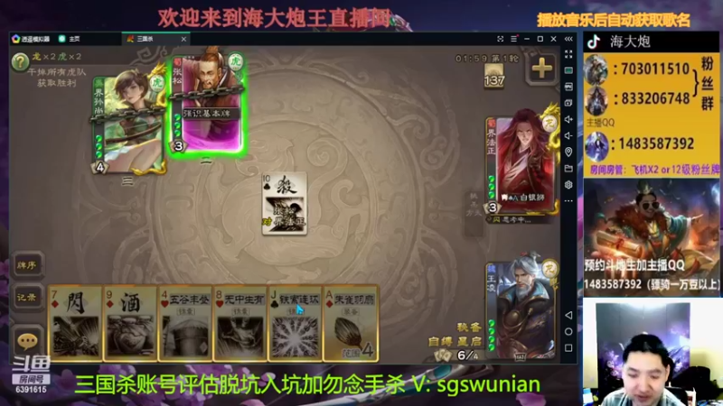 【2022-05-14 22点场】海大炮王o：今晚和球球双排