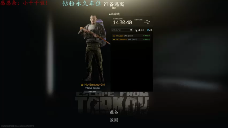 【2022-05-14 21点场】迦南的喃喃呀：这难道不是一个捡破烂得快乐游戏？