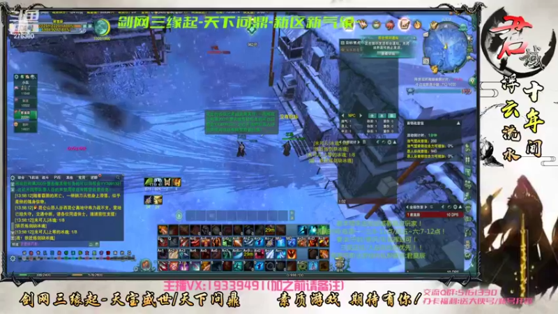 【2022-05-15 13点场】君域丶君莫辰：缘起剑叄-天下君域~